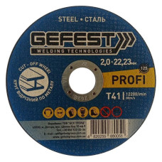 Диск відрізний по металу Gefest 125х2x22мм PROFI 15шт Диск відрізний по металу Gefest 125х2x22мм PROFI 15шт