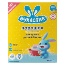Порошок Вухастик дитячий 440г Порошок Вухастик дитячий 440г