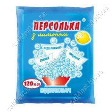Відбілювач Персолька плюс Лимон 120г