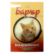 Нашийник антиблошиний Бар'єр для котів 32.5см коричневий Нашийник антиблошиний Бар'єр для котів 32.5см коричневий