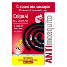 Спирали від комарів Anti Mosquito 10шт Спирали від комарів Anti Mosquito 10шт