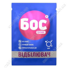 Відбілювач БОС плюс Oxi кисневий для білих тканин 50г