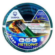 Шланг для поливу Sanpol Метеорит тришаровий 1/2 Шланг для поливу Sanpol Метеорит тришаровий 1/2