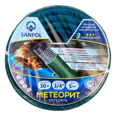 Шланг для поливу Sanpol Метеорит тришаровий 3/4 Шланг для поливу Sanpol Метеорит тришаровий 3/4