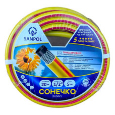 Шланг для поливу Sanpol Сонечко тришаровий 1/2 Шланг для поливу Sanpol Сонечко тришаровий 1/2