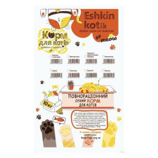 Сухий корм Eshkin kotik для котів Курка 10кг Сухий корм Eshkin kotik для котів Курка 10кг