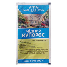 Мідний купорос Усадьба АгроХім 100г Мідний купорос Усадьба АгроХім 100г