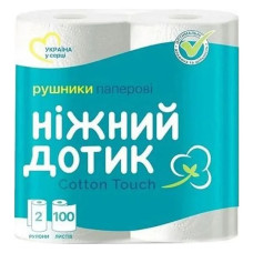 Паперові рушники Ніжний дотик 2 шари 2 шт Паперові рушники Ніжний дотик 2 шари 2 шт