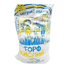 Торфосуміш грунт Квітуча Родина кислий РН 2.8-3.8 для кімнатних та садових рослин 20л Торфосуміш грунт Квітуча Родина кислий РН 2.8-3.8 для кімнатних та садових рослин 20л