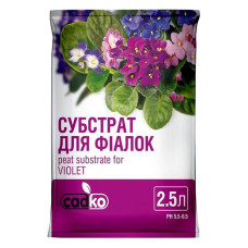 Субстрат для фіалок Садко 2.5л Субстрат для фіалок Садко 2.5л