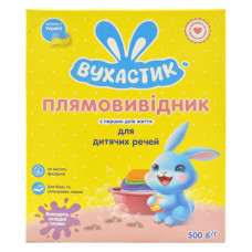 Плямовивідник Вухастик порошкоподібний 500г Плямовивідник Вухастик порошкоподібний 500г