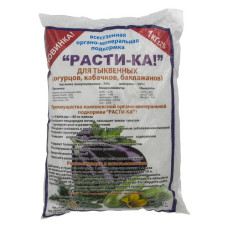 Підживлення Расти для гарбузових огірків кабачків баклажанів 1кг Краматорськ Підживлення Расти для гарбузових огірків кабачків баклажанів 1кг Краматорськ