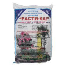 Підживлення Расти-ка для кімнатних і городніх квітів 1кг м.Краматорськ Підживлення Расти-ка для кімнатних і городніх квітів 1кг м.Краматорськ