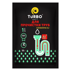 Гранули для прочищення каналізаційних труб TURBOчіст з Алюмінієвим активатором 50г Гранули для прочищення каналізаційних труб TURBOчіст з Алюмінієвим активатором 50г