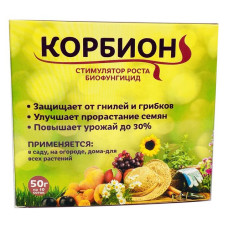 Біофунгіцид Корбіон універсальний 50г Біофунгіцид Корбіон універсальний 50г