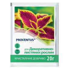 Водорозчинне добриво для декоративно-листяних культур Proventus 0.02кг Водорозчинне добриво для декоративно-листяних культур Proventus 0.02кг