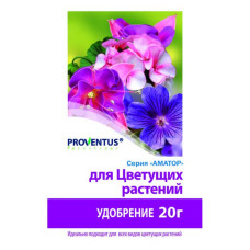 Водорозчинне добриво для квітучих рослин Proventus 0.02кг Водорозчинне добриво для квітучих рослин Proventus 0.02кг