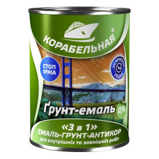 Грунт-емаль Корабельна 3в1 0.7кг графіт Грунт-емаль Корабельна 3в1 0.7кг графіт