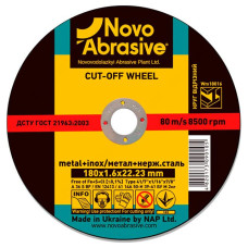 Круг відрізний по металу NovoAbrasive 125х1.2х22 Круг відрізний по металу NovoAbrasive 125х1.2х22