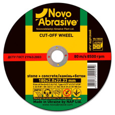 Круг відрізний по каменю NovoAbrasive 150х2х22 Круг відрізний по каменю NovoAbrasive 150х2х22