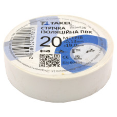 Ізолента ПВХ Takel 0.13х19мм 20м біла Ізолента ПВХ Takel 0.13х19мм 20м біла