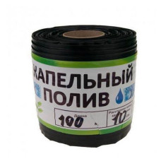 Крапельна стрічка однорічна Garden Tools щілинна 100м крапельна відстань 10см d16 6 mil Крапельна стрічка однорічна Garden Tools щілинна 100м крапельна відстань 10см d16 6 mil