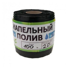Крапельна стрічка однорічна Garden Tools щілинна 100м крапельна відстань 20см d16 6 mil Крапельна стрічка однорічна Garden Tools щілинна 100м крапельна відстань 20см d16 6 mil