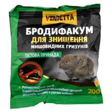 Тісто приманка, отрута в пакеті Бродіфакум проти гризунів 200гр. Тісто приманка, отрута в пакеті Бродіфакум проти гризунів 200гр.