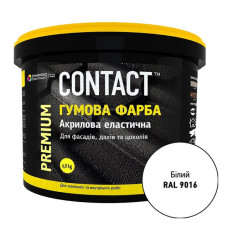 Фарба гумова Contact RAL-9016 6кг біла Фарба гумова Contact RAL-9016 6кг біла