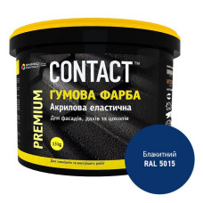 Фарба гумова Contact RAL-5015 3.5кг блакитна Фарба гумова Contact RAL-5015 3.5кг блакитна