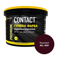 Фарба гумова Contact RAL-3009 1.2кг вишнева Фарба гумова Contact RAL-3009 1.2кг вишнева