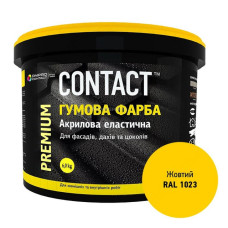 Фарба гумова Contact RAL-1023 6кг жовта Фарба гумова Contact RAL-1023 6кг жовта