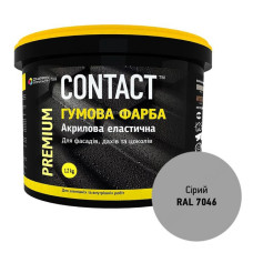 Фарба гумова Contact RAL-7046 1.2кг сіра Фарба гумова Contact RAL-7046 1.2кг сіра
