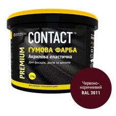 Фарба гумова Contact RAL-3011 1.2кг червоно-коричнева Фарба гумова Contact RAL-3011 1.2кг червоно-коричнева