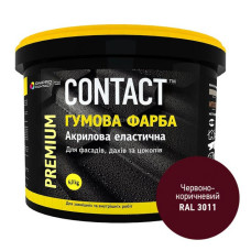 Фарба гумова Contact RAL-3011 6кг червоно-коричнева Фарба гумова Contact RAL-3011 6кг червоно-коричнева