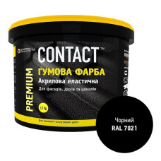 Фарба гумова Contact RAL-7021 1.2кг чорна Фарба гумова Contact RAL-7021 1.2кг чорна