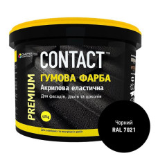 Фарба гумова Contact RAL-7021 6кг чорна Фарба гумова Contact RAL-7021 6кг чорна