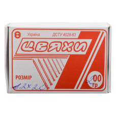 Цвях 1.2х20 200г