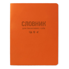 Словник для іноземних слів Gold Milano ТСВ-12 м'яка обкладинка 40 аркушів помаранчевий Словник для іноземних слів Gold Milano ТСВ-12 м'яка обкладинка 40 аркушів помаранчевий