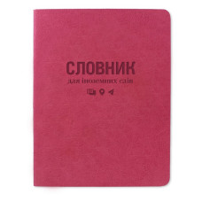 Словник для іноземних слів Gold Sarif ТСВ-12 м'яка обкладинка 40 аркушів рожевий Словник для іноземних слів Gold Sarif ТСВ-12 м'яка обкладинка 40 аркушів рожевий