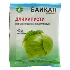 Біопрепарат Байкал ЕМ-1-У для капусти 40мл Біопрепарат Байкал ЕМ-1-У для капусти 40мл