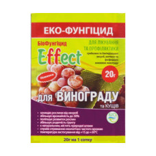 Біофунгіцид для винограду Effect 20г Біофунгіцид для винограду Effect 20г